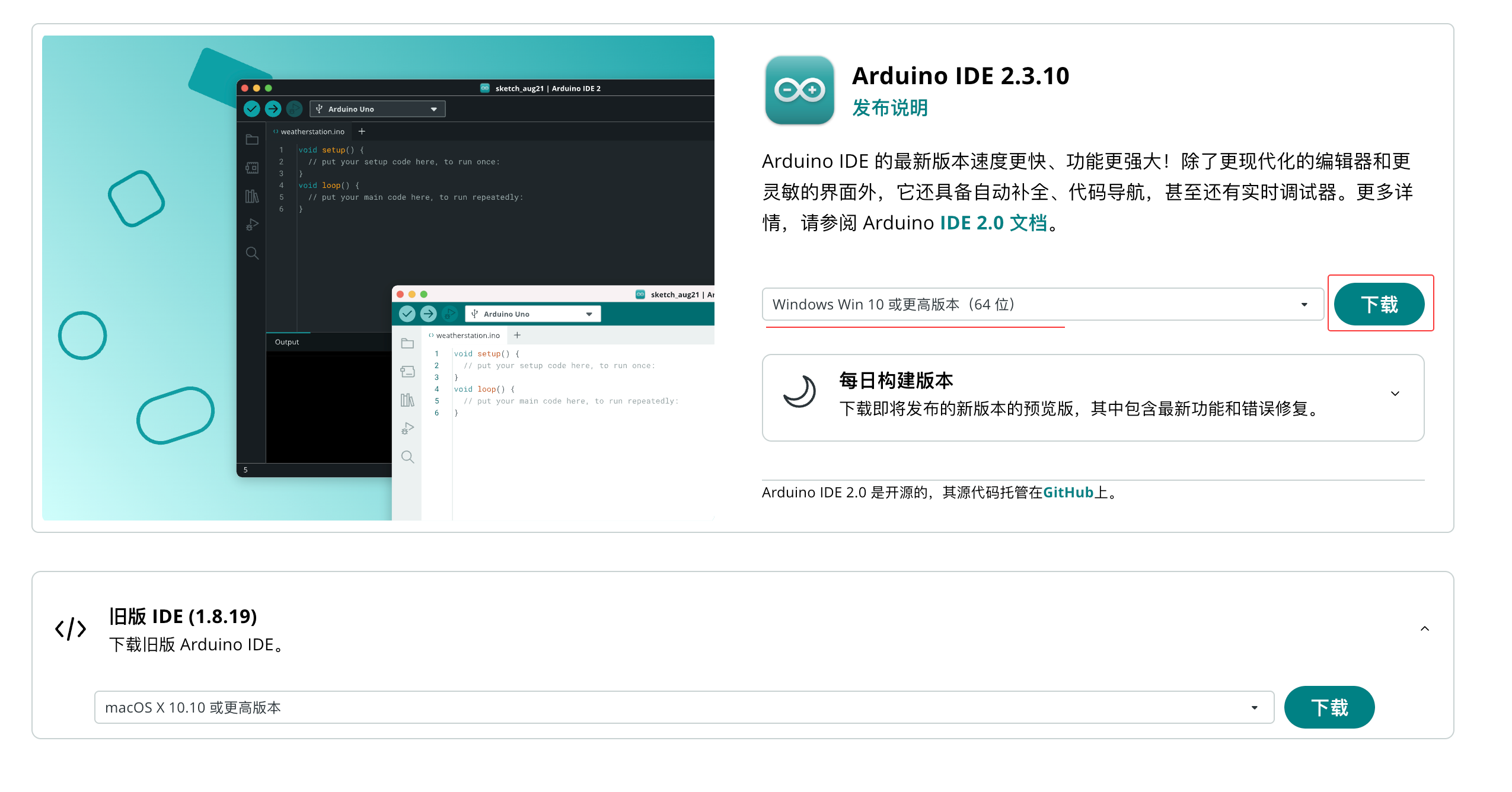 ESP32开发板C++与Python编程环境搭建Arduino IDE和Thonny软件教程【ESP32入门教程】