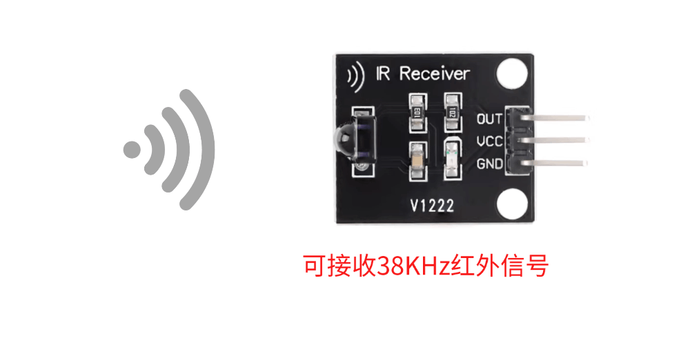 树莓派Pico红外接收模块使用教程（含38kHz发射+接收完整实现）